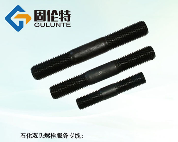 國標高壓雙頭螺栓型號規(guī)格尺寸表大全