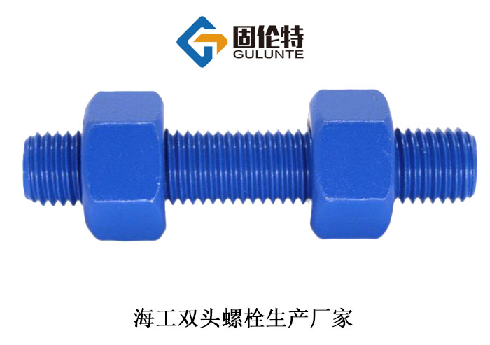 雙頭螺栓標(biāo)準(zhǔn)尺寸規(guī)格表