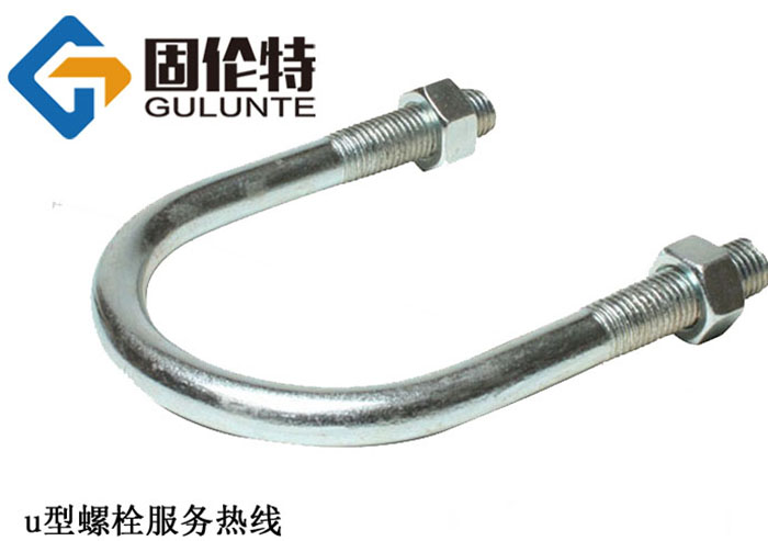 美制u型螺栓廠家批發(fā)價格