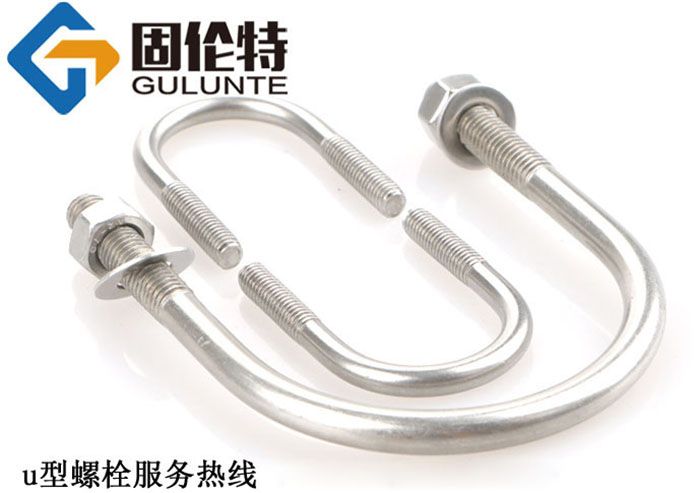 u型螺栓生產廠家