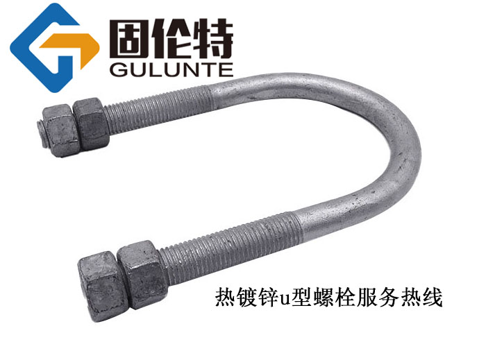 國標(biāo)8.8級(jí)u型螺栓標(biāo)準(zhǔn)尺寸,u型螺栓型號(hào)規(guī)格尺寸表大全